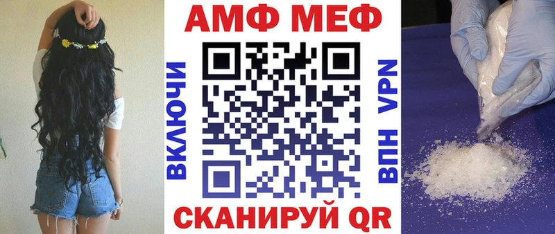 что такое   Нефтеюганск  ОМГ ОМГ маркетплейс  Amphetamine 97% 