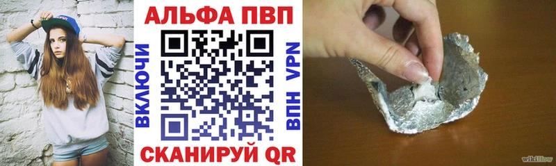закладка  Нефтеюганск  APVP мука 