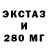 Бутират вода Shurik N