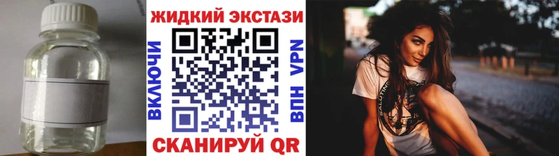 БУТИРАТ Butirat наркотики Нефтеюганск