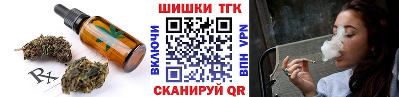 Печенье с ТГК марихуана  Нефтеюганск 