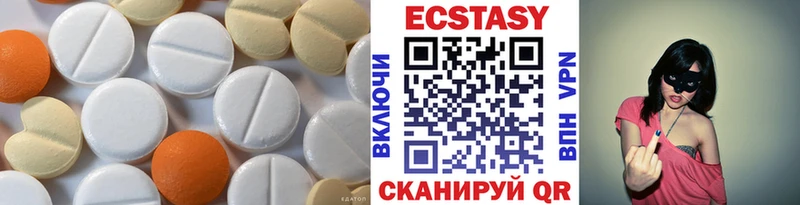 цена   мориарти официальный сайт  ЭКСТАЗИ 99%  Нефтеюганск 