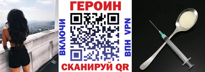 Героин афганец  Нефтеюганск 