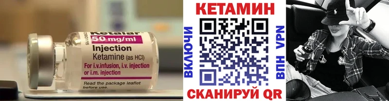 где можно купить наркотик Нефтеюганск Кетамин VHQ