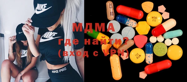 спайс Горняк