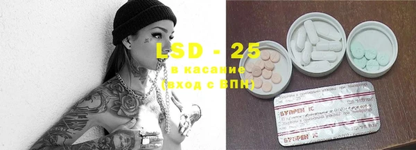 меф Горно-Алтайск