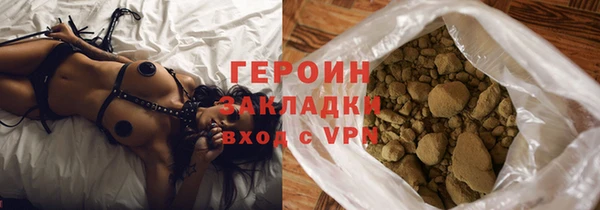 твердый Горнозаводск