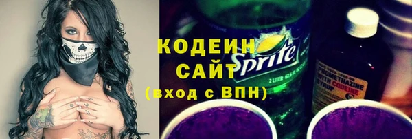 меф Горно-Алтайск