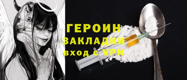 меф Горно-Алтайск