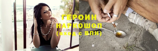 твердый Горнозаводск