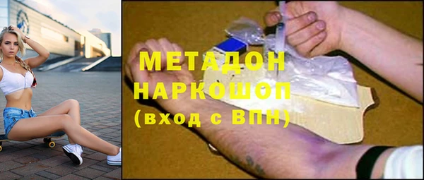 меф Горно-Алтайск