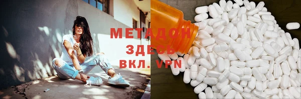 твердый Горнозаводск