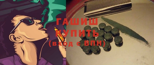 твердый Горнозаводск