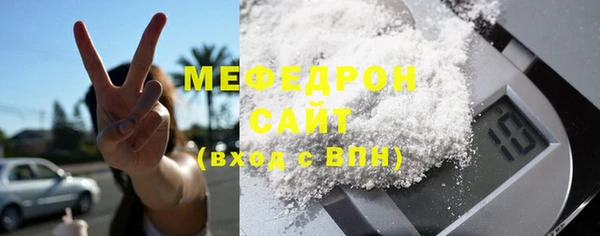 меф Горно-Алтайск