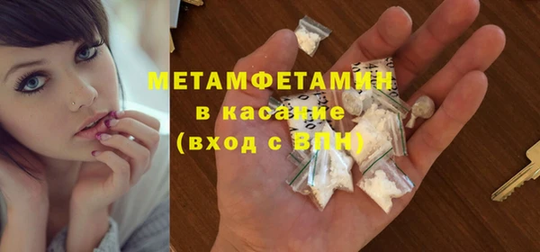 меф Горно-Алтайск