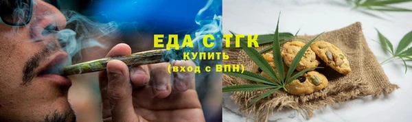 спайс Горняк
