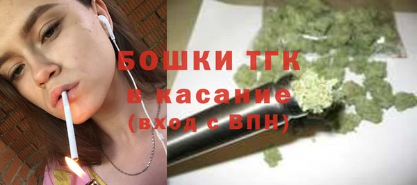 меф Горно-Алтайск