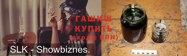 меф Горно-Алтайск