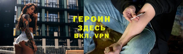 меф Горно-Алтайск