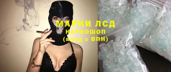 твердый Горнозаводск