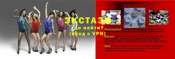 спайс Горняк