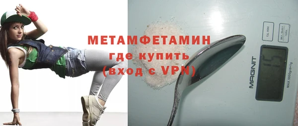 спайс Горняк