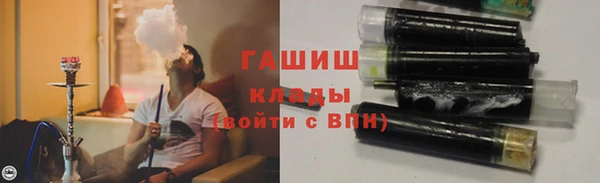 твердый Горнозаводск