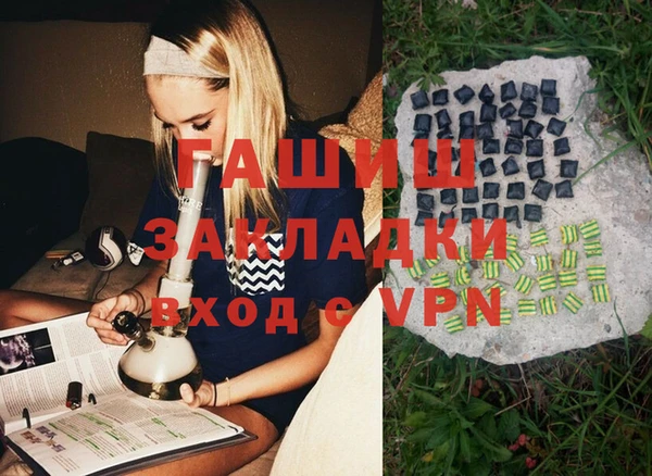 спайс Горняк