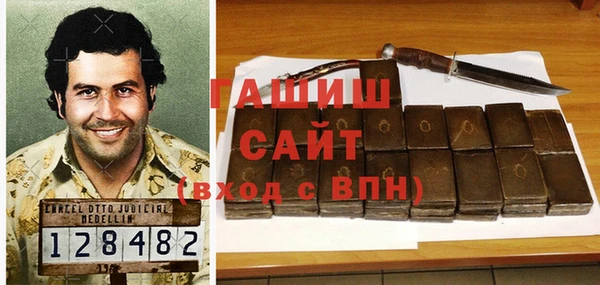 спайс Горняк