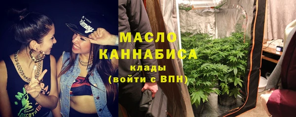 твердый Горнозаводск