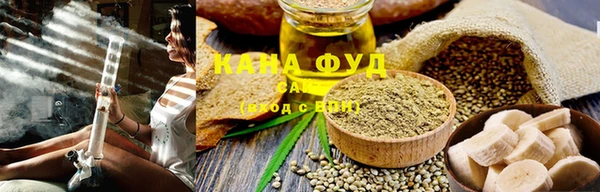 спайс Горняк