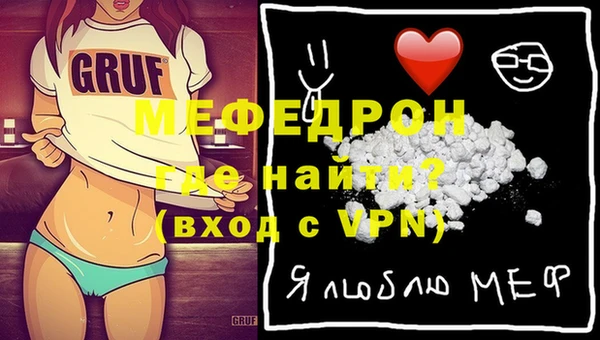 меф Горно-Алтайск