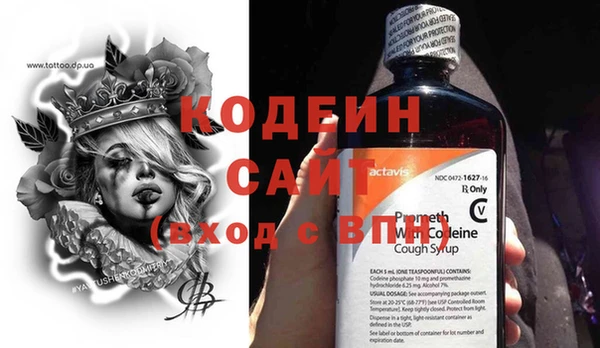 твердый Горнозаводск