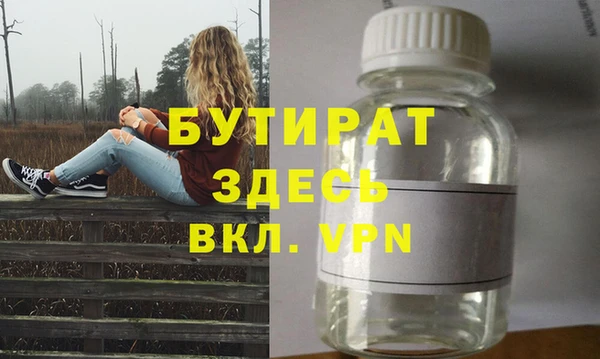 меф Горно-Алтайск
