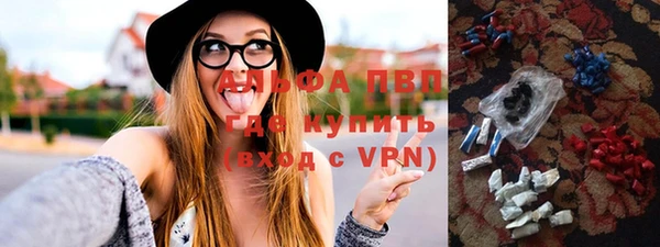 твердый Горнозаводск