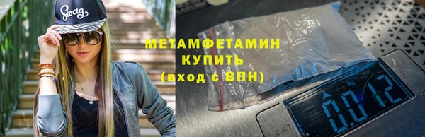 спайс Горняк