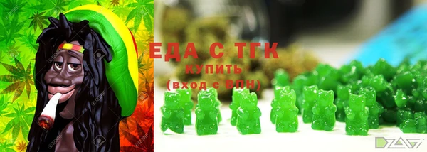 твердый Горнозаводск