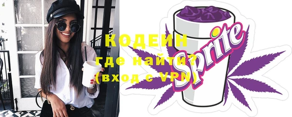 спайс Горняк