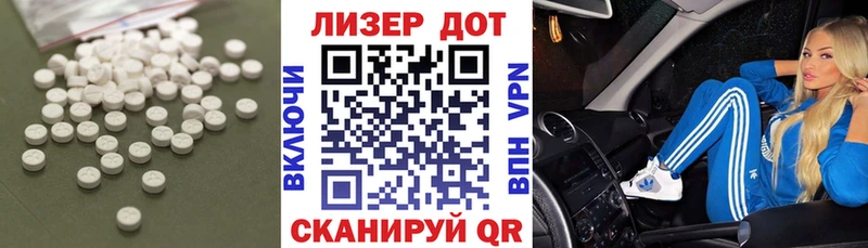 Лсд 25 экстази ecstasy  Нефтеюганск 