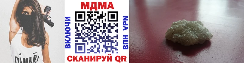 МДМА молли  где найти   Нефтеюганск 
